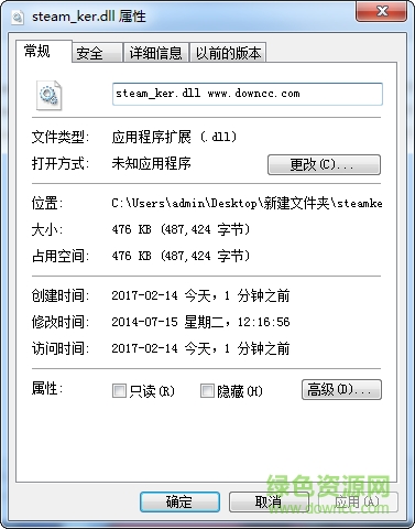 steam ker.dll(�����ʧsteam_ker.dll)����
